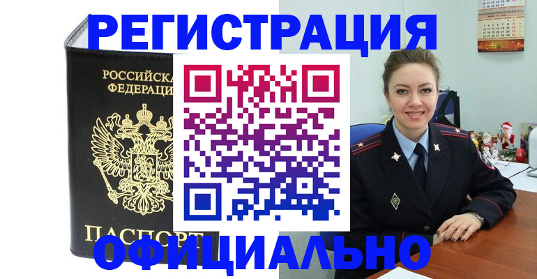 форма 3 в Белой Калитве